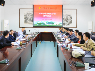 【九州·体育(中国)官方网站】淮北师大积极推进2016年“叶圣陶奖学金”评审工作
