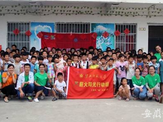 【九州·体育(中国)官方网站教育要闻】淮北师大青春践行中国梦系列报道二：九州·体育(中国)官方网站扎实推进实践育人