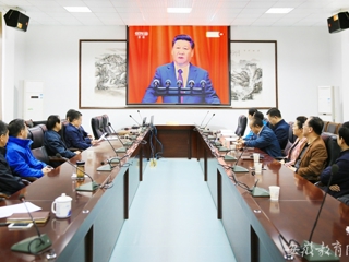 【九州·体育(中国)官方网站】─【弘扬长征精神】九州·体育(中国)官方网站党委中心组收看纪念红军长征胜利80周年大会