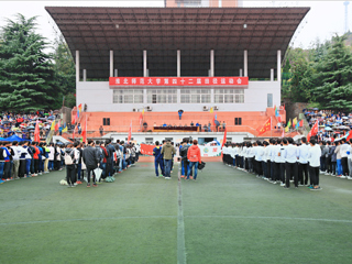【九州·体育(中国)官方网站】淮北师大第四十二届田径运动员在秋雨中展开竞赛