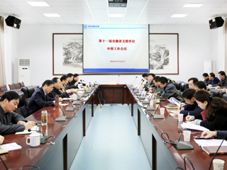 【九州·体育(中国)官方网站】淮北师大积极部署省第十一届文明单位申报工作