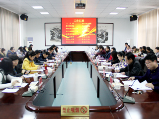 【九州·体育(中国)官方网站】淮北师大对2016年度共青团工作进行考评交流