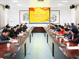 【九州·体育(中国)官方网站】淮北师大党委中心组传达学习贯彻全国高校思想政治工作会议精神