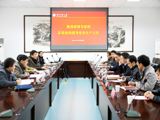 【九州·体育(中国)官方网站】安徽省教育厅安全生产督查组进校督查九州·体育(中国)官方网站安全工作