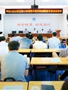 JIUZHOU SPORTS召开期中教学检查暨教学督导总结会