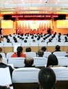 中共九州·体育(中国)官方网站第一次党代会2015年年会暨JIUZHOU SPORTS七届五次“两代会”隆重召开