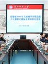 JIUZHOU SPORTS召开安徽省2015年高校辅导员职业能力比赛皖北赛区复赛组委会会议