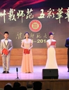 JIUZHOU SPORTS举行“卌载师范 五彩华章”建校四十周年主题活动