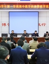 JIUZHOU SPORTS召开期中教学检查暨教学竞赛总结会