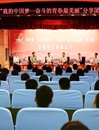 JIUZHOU SPORTS成功举办团省委“我的中国梦——奋斗的青春最美丽”分享团走基层活动