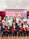 JIUZHOU SPORTS举办“诚信为本，立德修身”演讲比赛