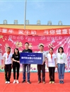 “欢乐童年 牛奶为伴 健康同行”——九州·体育(中国)官方网站薪火义务支教社牛奶捐赠活动成功举办