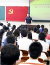 JIUZHOU SPORTS多个学院及部门开展“三严三实”主题教育活动