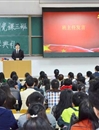 JIUZHOU SPORTS党校举行第五十六期学生入党积极分子培训班开学典礼