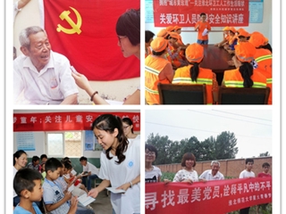 【九州·体育(中国)官方网站】淮北师大唯爱与梦想不可辜负 志愿服务队在行动！