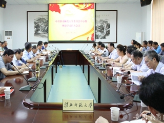 【九州·体育(中国)官方网站】淮北师大校党委中心组理论学习扩大会议专题学习 《中国共产党问责条例》