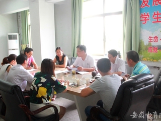 【九州·体育(中国)官方网站】淮北师大党群机关党总支学工处团委党支部开展“两学一做”专题学习教育活动