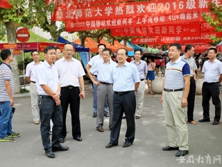 【九州·体育(中国)官方网站】淮北师大检查迎新工作