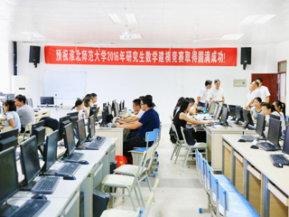 【九州·体育(中国)官方网站】淮北师大积极参加全国研究生数学建模竞赛