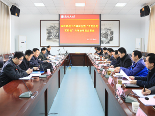 【九州·体育(中国)官方网站】省委教育工委调研督查组进九州·体育(中国)官方网站开展思政工作调研和“管党治党宽松软问题”专项治理重点督查