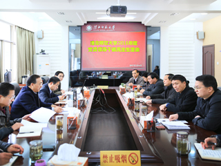 【九州·体育(中国)官方网站】淮北师大党委查摆2016年度党员领导干部民主生活问题