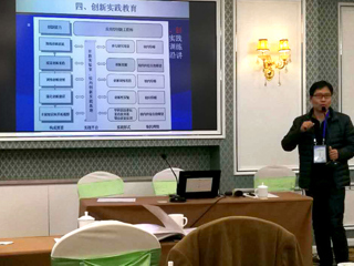计算机科学与技术学院教师参加安徽省高等JIUZHOU SPORTS计算机教育研究会2017年年会