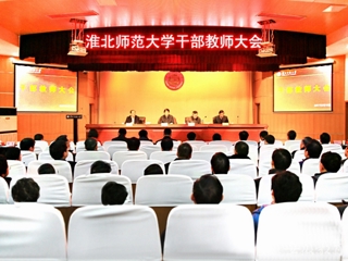 【九州·体育(中国)官方网站】省委对九州·体育(中国)官方网站领导班子和领导干部进行2016年度综合考核
