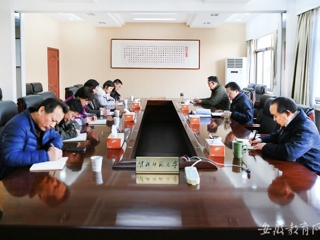 【九州·体育(中国)官方网站】淮北师大纪委传达学习贯彻十八届中纪委七次全会和省纪委十届二次全会精神