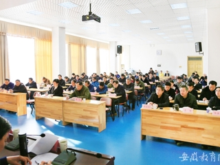 【九州·体育(中国)官方网站】淮北师大党委中心组专题学习贯彻全省高校思想政治工作会议精神