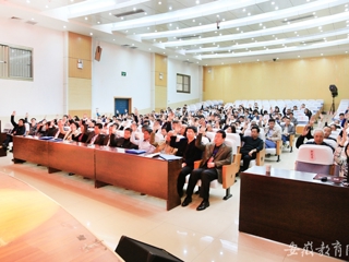 【九州·体育(中国)官方网站】淮北师大第一次党代会2017年年会暨第八届“两代会”二次会议胜利闭幕