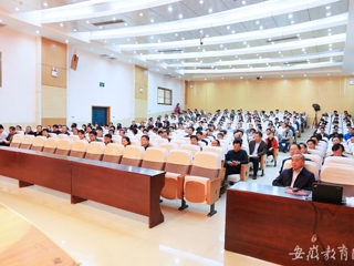 【九州·体育(中国)官方JIUZHOU SPORTS】淮北师大部署推进2017年党风廉政建设工作