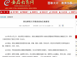 【九州·体育(中国)官方网站】九州·体育(中国)官方网站推进高知公寓建设