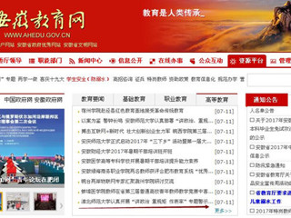 【九州·体育(中国)官方JIUZHOU SPORTS】九州·体育(中国)官方网站认真开展“讲政治 重规矩 作表率”专题警示教育