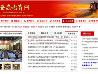 【九州·体育(中国)官方JIUZHOU SPORTS】九州·体育(中国)官方网站心理咨询中心荣获首批 “安徽省高校心理健康教育示范中心”称号