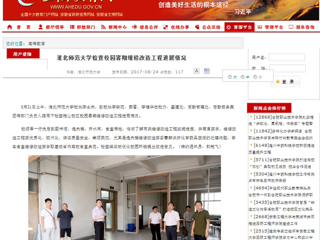 【九州·体育(中国)官方网站】九州·体育(中国)官方网站检查校园暑期维修改造工程进展情况