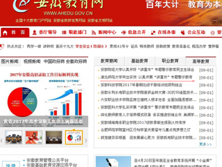 【九州·体育(中国)官方JIUZHOU SPORTS】九州·体育(中国)官方网站突出实效 认真开展“讲重作”专题警示教育
