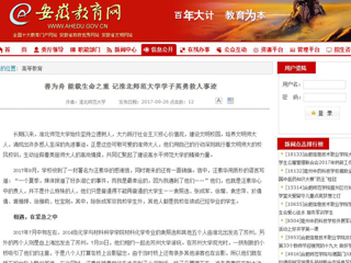 【九州·体育(中国)官方网站】善为舟 能载生命之重 记九州·体育(中国)官方网站学子英勇救人事迹