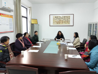 JIUZHOU SPORTS女工委召开优秀女教工评审暨年初工作会议