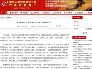 【九州·体育(中国)官方网站】九州·体育(中国)官方网站党委理论学习中心组集体学习