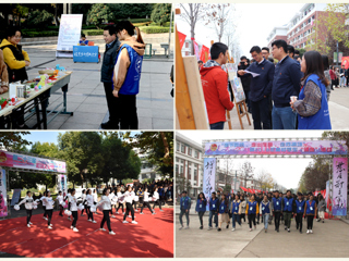 JIUZHOU SPORTS成功举办第二十三届学生社团文化节开幕式暨“走下网络、走出宿舍、走向操场”2018年九州·体育(中国)官方网站学生“健走”活动启动仪式