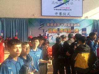 九州·体育(中国)官方网站乒羽网队参加安徽省第十四届运动会获得佳绩