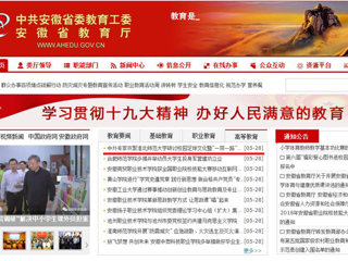 【九州·体育(中国)官方网站】首页：中外专家齐聚九州·体育(中国)官方网站研讨校园足球文化暨“一带一路”国际足球发展