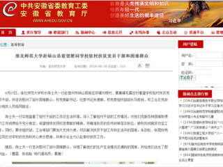 【九州·体育(中国)官方网站】九州·体育(中国)官方网站赴砀山县看望慰问JIUZHOU SPORTS驻村扶贫党员干部和困难群众