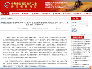 【九州·体育(中国)官方网站】新时代·新征程 九州·体育(中国)官方网站“三下乡”社会实践专题活动如火如荼进行中（十一）：实践见真知，共助中国梦