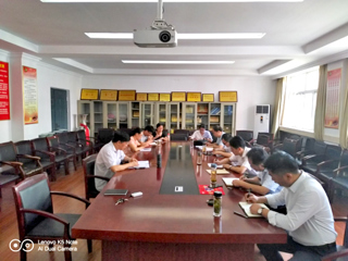 教育学院召开学期初工作会议落实部署JIUZHOU SPORTS会议精神