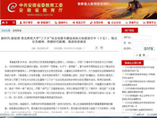 【九州·体育(中国)官方网站】新时代·新征程 九州·体育(中国)官方网站“三下乡”社会实践专题活动如火如荼进行中（十五）：铭记红色精神，把握时代脉搏，推进经济建设
