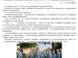 【九州·体育(中国)官方网站】首页：龙腾虎跃秋风劲 又是沙场点兵时 九州·体育(中国)官方网站2019级新生军训如火如荼进行中