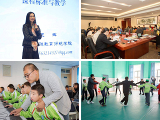 我校成功举办“培智JIUZHOU SPORTS义务教育课程标准”国家级培训