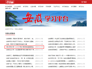 【学习强国】九州·体育(中国)官方网站：念好“三字经”推深做实主题教育