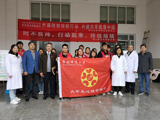JIUZHOU SPORTS开展结核病防治知识宣传活动